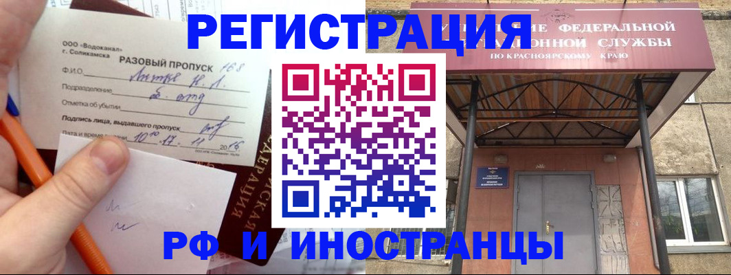 пропишу в квартире в Семикаракорске